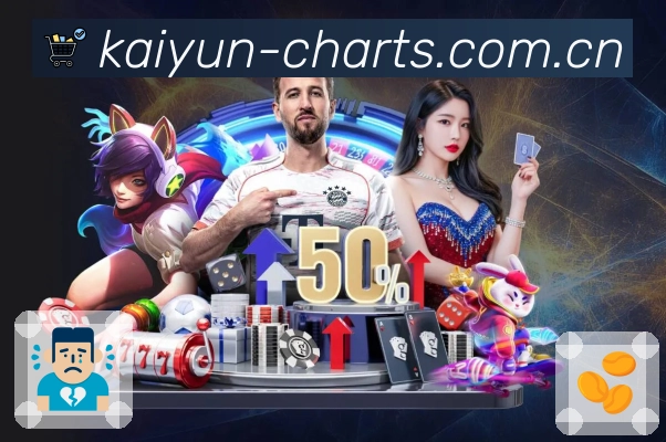 <strong>开云</strong>App 下载展示